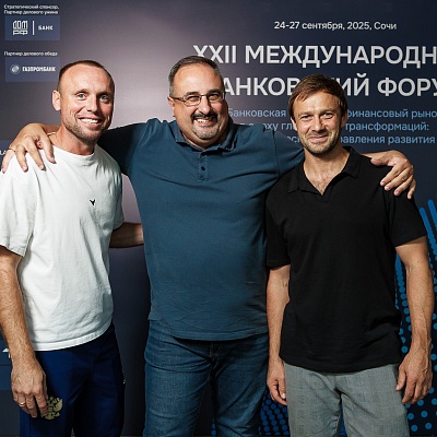 XXII Международный банковский форум - 26 сентября