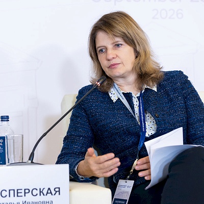XXIII Международный банковский Форум - 23 сентября