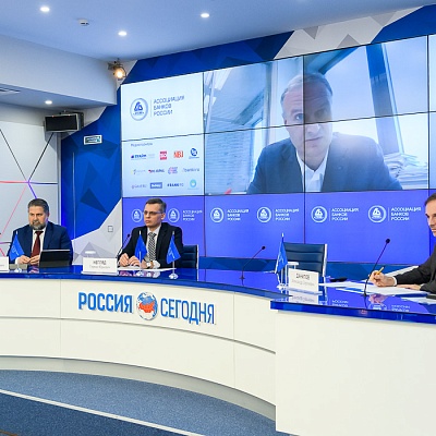 VII Банковская юридическая конференция «Новые вызовы и возможности: регуляторные и правовые тенденции в банковской деятельности»