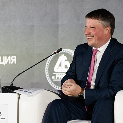 XXII Международный банковский форум - 24 сентября