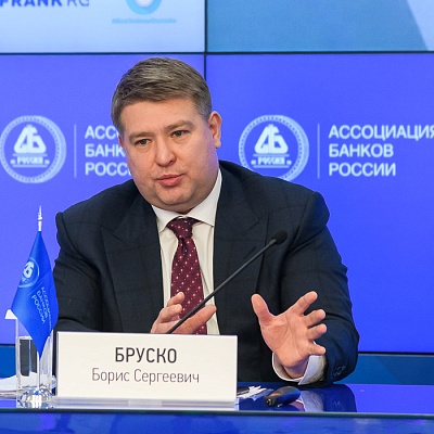 VII Банковская юридическая конференция «Новые вызовы и возможности: регуляторные и правовые тенденции в банковской деятельности»