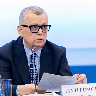 XX Международный банковский форум - 27 сентября