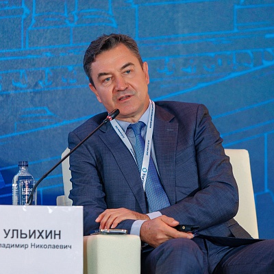 XXIII Международный банковский Форум - 23 сентября