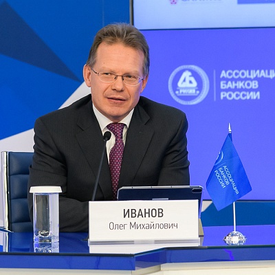 VII Банковская юридическая конференция «Новые вызовы и возможности: регуляторные и правовые тенденции в банковской деятельности»