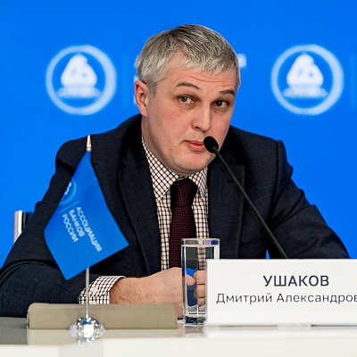 IХ Банковская юридическая конференция