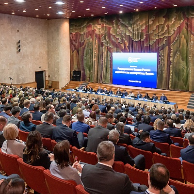 Ежегодная встреча кредитных организаций с руководством Банка России, 13 февраля 2020 года