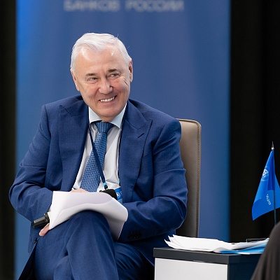 XXV Всероссийская банковская конференция