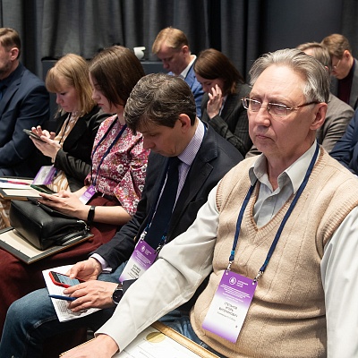 XXV Всероссийская банковская конференция