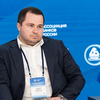 XXV Всероссийская банковская конференция