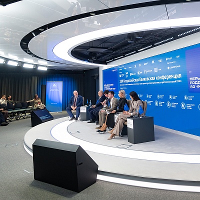 XXV Всероссийская банковская конференция