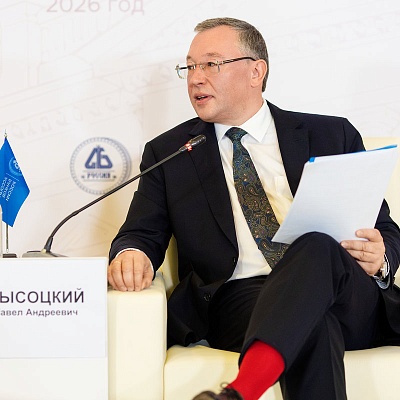 XXIII Международный банковский Форум - 24 сентября