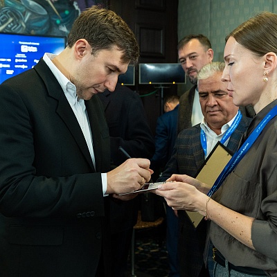 XXIII Международный банковский Форум - 25 сентября