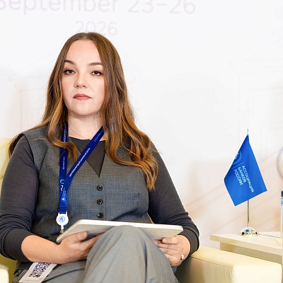 XXIII Международный банковский Форум - 23 сентября