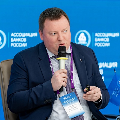 XXV Всероссийская банковская конференция