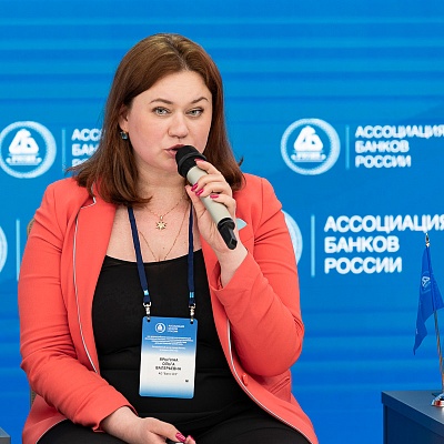 XXV Всероссийская банковская конференция