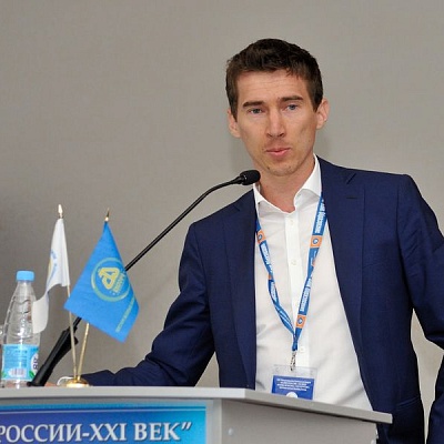 Международный банковский форум в Сочи