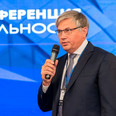 Конференция по оценочной деятельности