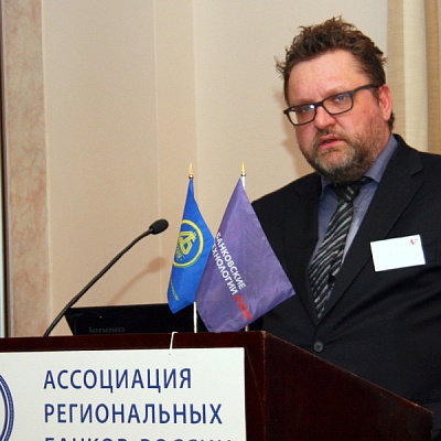 Конференция по банковским картам