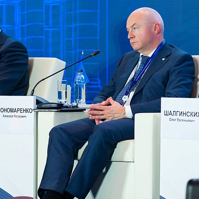 XXIII Международный банковский Форум - 23 сентября