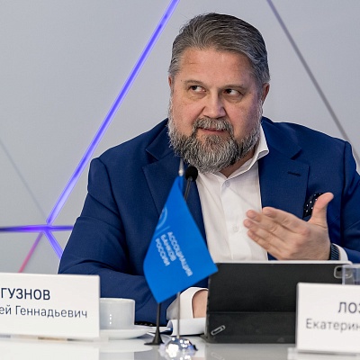 IХ Банковская юридическая конференция
