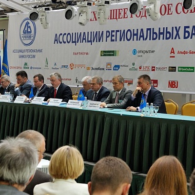 Общее собрание Ассоциации