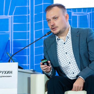 XXIII Международный банковский Форум - 24 сентября