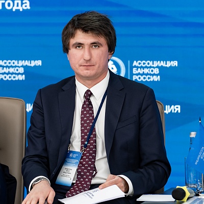 XXV Всероссийская банковская конференция