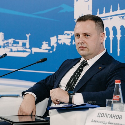 XX Международный банковский форум - 28 сентября