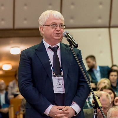 Ежегодная встреча кредитных организаций с руководством Банка России, 13 февраля 2020 года