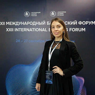XXII Международный банковский форум - 26 сентября