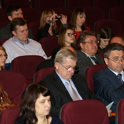 Конференция по НДО
