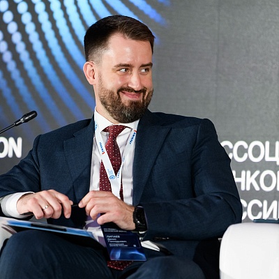 XXII Международный банковский форум - 26 сентября