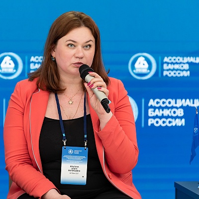 XXV Всероссийская банковская конференция