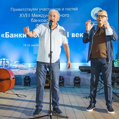 XVIII Международный банковский форум «Банки России – XXI век», 15-18 сентября 2021 год, г. Сочи