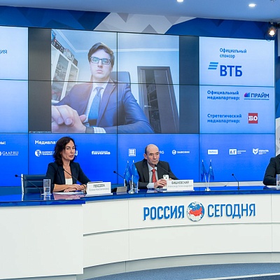 VI Банковская юридическая онлайн-конференция "Новые вызовы и возможности: регуляторные и правовые тенденции в банковской деятельности" 