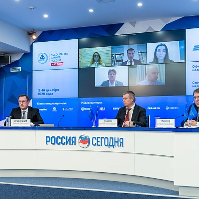 VI Банковская юридическая онлайн-конференция "Новые вызовы и возможности: регуляторные и правовые тенденции в банковской деятельности" 