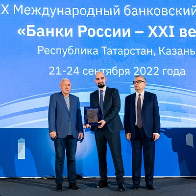 XIX Международный банковский форум «Банки России – XXI век»