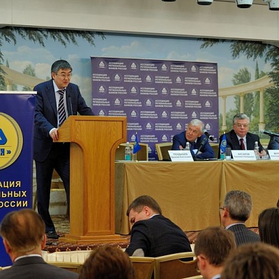 Собрание Ассоциации