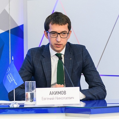 VII Банковская юридическая конференция «Новые вызовы и возможности: регуляторные и правовые тенденции в банковской деятельности»