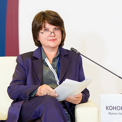 XXIII Международный банковский Форум - 23 сентября