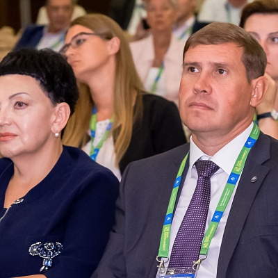 XVII Международный банковский форум