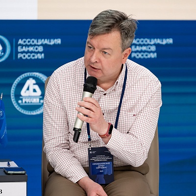 XI Банковская юридическая конференция - 5 декабря