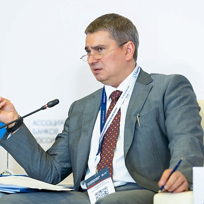 XXIII Международный банковский Форум - 23 сентября