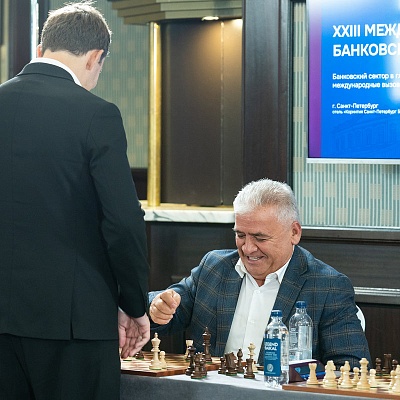 XXIII Международный банковский Форум - 25 сентября