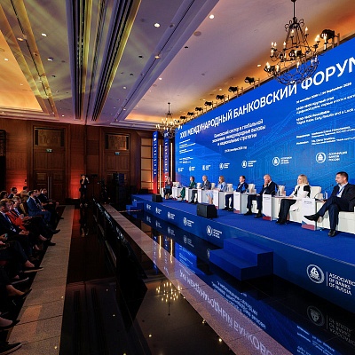 XXIII Международный банковский Форум - 24 сентября