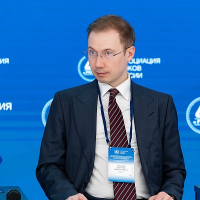 XXV Всероссийская банковская конференция