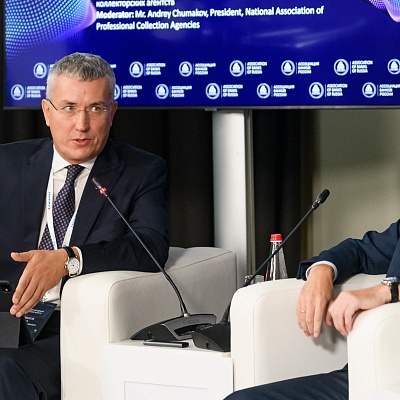 XXII Международный банковский форум - 26 сентября