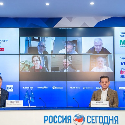 XIV Международная онлайн-конференция «Платежная индустрия: практика и трансформация после пандемии»