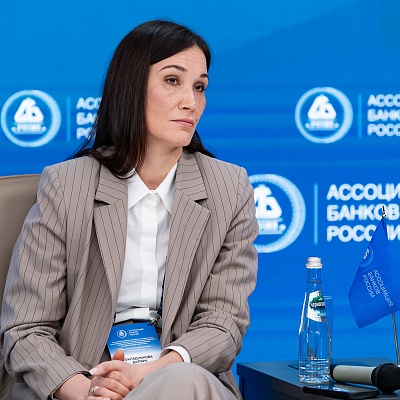 XXV Всероссийская банковская конференция