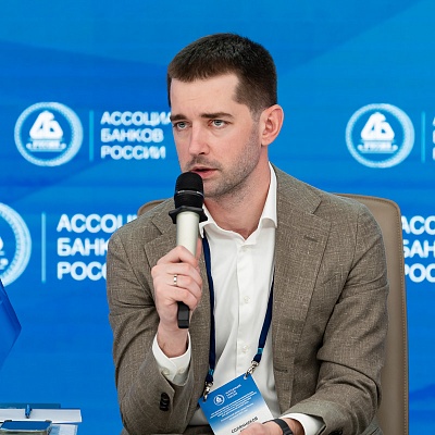 XXV Всероссийская банковская конференция